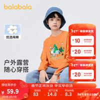 巴拉巴拉儿童长袖t恤2024春装圆领童装中大童男女童条纹上衣 胡桃棕51001 165cm