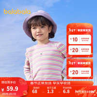 巴拉巴拉童装儿童长袖T恤2024女童春装经典时尚条纹打底衫潮 黄红色调00436 90cm