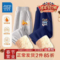 真维斯儿童加厚秋冬长裤中大童男孩时尚卫裤男童加绒保暖棉裤 【保暖2条idovdq】Kc72 110