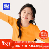 HLA海澜之家女童棉毛圆领套头秋衣秋裤冬保暖内衣套装HBANYC4ACX0994 橙色2003 170/90