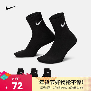 NIKE 耐克 Everyday Lightweight Ankle 中性运动袜 SX7677-010 黑色 M