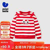 minibala【mini亲子】迷你巴拉巴拉男女童龙年一家三口卫衣231124121219 红白色调00361 105