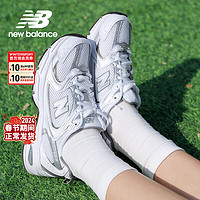                                                                                 NEW BALANCE舰店 男鞋女鞋 24春季运动鞋时尚缓震跑步休闲鞋子 MR530AD-D/银白色/ 38 （脚长23.5cm）