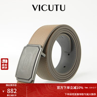 威可多（VICUTU）男士皮带2023轻便时尚纹理商务休闲百搭裤皮带VRW23392839 棕色 120cm