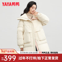 鸭鸭羽绒服鸭鸭（YAYA）羽绒服女中长款冬季时尚撞色针织大翻领加厚保暖外套YZ 米色 160/84A(M)