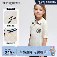 Teenie Weenie Kids小熊童装24春夏女童POLO式麻花纹毛衣短袖 象牙白 130cm