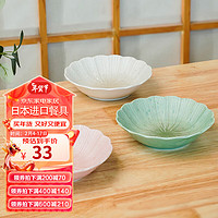 美浓烧（Mino Yaki）日式简约盘子中钵水果盘碟陶瓷餐具家用日本奶油风 雾白