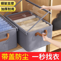 Youful/优芬 抽屉式 衣物收纳盒 透明盖 加大号星空灰(50*30*26cm) 1个