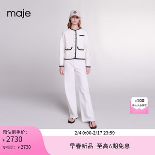 Maje2024早春女装法式优雅撞色短款针织开衫上衣MFPCA00488 淡褐色 T1