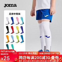 Joma 荷马 儿童足球袜高筒 3316PW2101