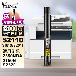 V4INK 维芙茵 tn117粉盒tn119粉盒适用柯尼卡美能达bizhub206碳粉185碳粉184墨盒185e粉盒7718 7818粉盒205i墨粉164 施乐S2110/S2011/S1810 巴川粉筒