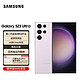 SAMSUNG 三星 Galaxy S23 Ultra 5G手机 12GB+512GB 悠雾紫 第二代骁龙8