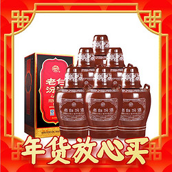 汾酒 老白汾10 清香型白酒 53度 475ml×6瓶 整箱装 年货送礼