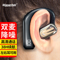  MasentEk/美讯 超长续航 无线蓝牙耳机