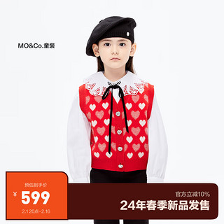 little MO&Co.美丽诺羊毛 little moco童装24春装新款女童毛衣背心马甲外套 大红色 1