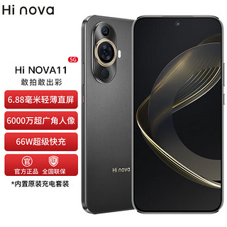 Hi nova 手机