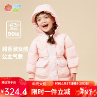 贝贝怡羽绒服女童中长款2023冬装外套宝宝衣服加厚洋气上衣 浅粉 100cm(身高90-100CM)