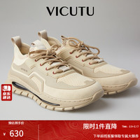 威可多(VICUTU)男士休闲鞋春季款舒适轻便时尚简约百搭运动款男鞋VRW23195522 米白色 3
