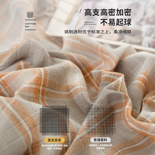 無印良品无印良品全棉水洗棉100%纯棉床单单件单人被单加厚宿舍120x230cm床品 浅咖蓝【A类母婴级】 120x230cm床单单件