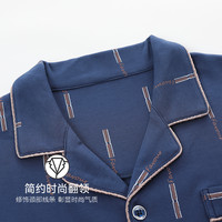 浪莎睡衣男士纯棉春秋薄款长袖大码秋冬男款家居服套装