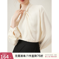 范思蓝恩 白色立领衬衫,2024春装设计感扭结气质上衣24FS11076 米白色 XS