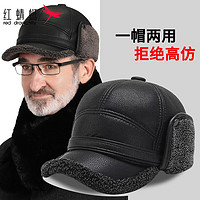 红蜻蜓 RED DRAGONFLY中老年人爸爸帽子男士秋冬季老头爷爷加绒保暖防风防寒护耳雷锋帽 黑色(礼盒装) 均码