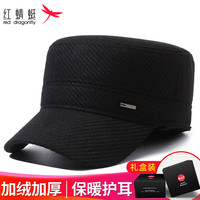 红蜻蜓 RED DRAGONFLY 中老年平顶帽子男秋冬季加绒加厚保暖帽爸爸爷爷老年帽护耳鸭舌帽 黑色-加绒加厚 帽围可调(56-60CM)
