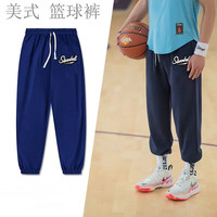 灵虬 篮球裤扎袜美式篮球卫裤宽松运动长裤篮球训练裤束脚裤男黑灰裤子 藏青-SL款 XL(建议155-175斤）