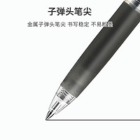 PILOT 百乐 按动juice中性笔啫喱笔手账果汁笔 LJU-10EF0.5 4黑1红共5只