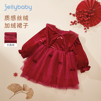JELLYBABY儿童网纱连衣裙秋冬大童红色公主裙冬季宝宝冬装新年衣服女童裙子 红色 120CM