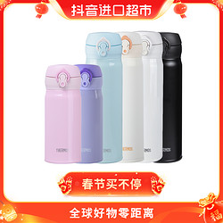 THERMOS 膳魔师 不锈钢真空保温杯JNL系列350ml多颜色自营