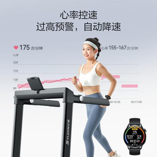 鸿蒙智选 华为 精灵S8 智选智能跑步机