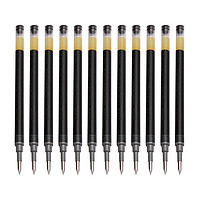 PILOT 百乐 G2系列按动中性笔替芯 签字笔水笔芯0.38/0.5/0.7/1.0mm