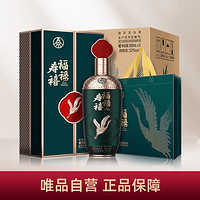 WULIANGYE 五粮液 股份福禄寿禧 云浩 52度浓香型白酒 500ml*6瓶 礼品