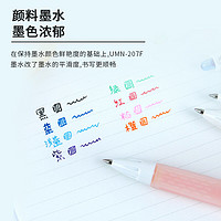 uni 三菱铅笔 三菱按动中性笔学生考试办公签字笔UMN-207F 0.7mm 5支装
