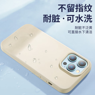 Smorss 适用苹果15promax手机壳 iphone15promax保护套 亲肤液态硅胶全包防摔植绒抗指纹男女款软壳 古董白 苹果15promax 古董白丨真液态！