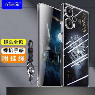  Freeson 轻薄全包防摔 手机壳 指环扣挂绳  透明 TPU