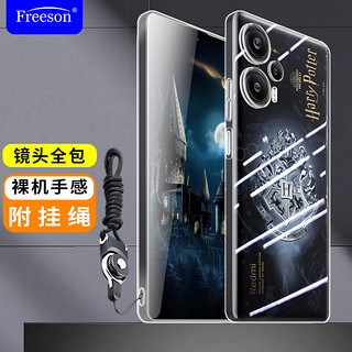 Freeson 适用小米红米Note12 Turbo手机壳Note12Turbo保护套 （附挂绳）
