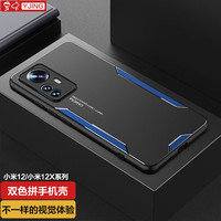 YJING/易京 防摔 手机壳+挂绳+软膜  PC+TPU+铝合金 战锋蓝