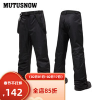 牧途雪(MUTUSNOW) 滑雪裤男户外单板双板加厚加棉防风保暖防水透气背带雪地裤 1908 1908男黑裤 L