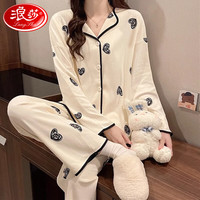 浪莎 甜美睡衣女秋季开衫套装韩版长袖可外穿家居服网红风宽松女家居服