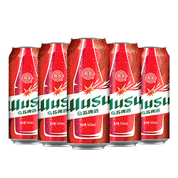 WUSU 乌苏啤酒 500ml*5罐装