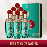 WULIANGYE 五粮液 股份福禄寿禧山高 浓香型白酒 52度 500ml*6瓶整箱装