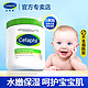 Cetaphil 丝塔芙 大白罐身体乳舒润保湿霜550g 不含烟酰胺 温和好吸收 宝宝可用 1罐