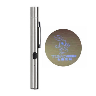 雷佰（Leibai）蓝光防伪手电筒生态板材鉴定紫外线检测笔365nm紫光验钞灯 USB充电 高亮款 +充电头