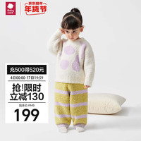 babycare 儿童睡衣冬款半边绒加绒居家服宝宝家居服冬季 普利亚果园 130cm