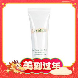 LA MER 海蓝之谜 洁净焕采系列 璀璨净澈泡沫洁面乳30ml