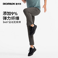 DECATHLON 迪卡侬 男款速干长裤 8731701