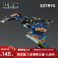 52TOYS 猛兽匣系列电波司令 蝙蝠