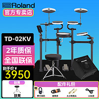 Roland 罗兰 TDE1系列电子鼓TD02KV架子鼓儿童罗兰电鼓 5鼓 3镲 TD02KV+PA35音箱